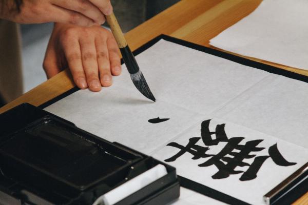 Image for event: Calligraphy with Japan America Society of Colorado